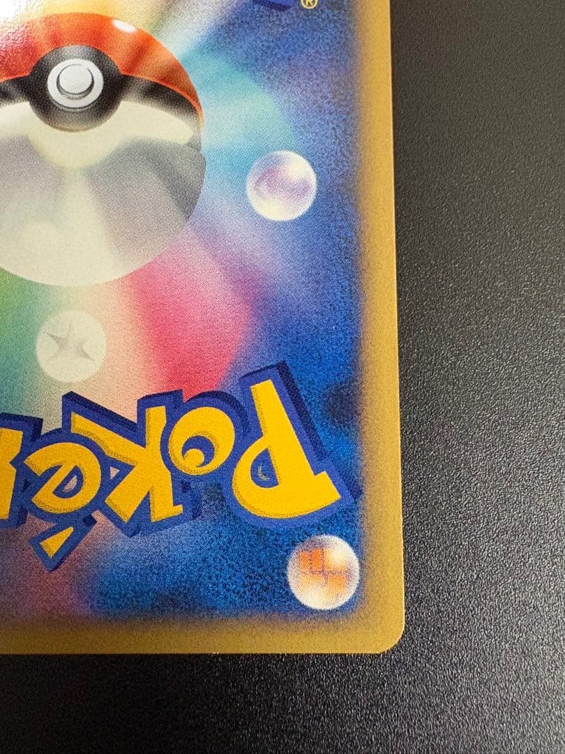 ポケモンカード ピカチュウ 032/070 Pikachu 151 ミラー ②