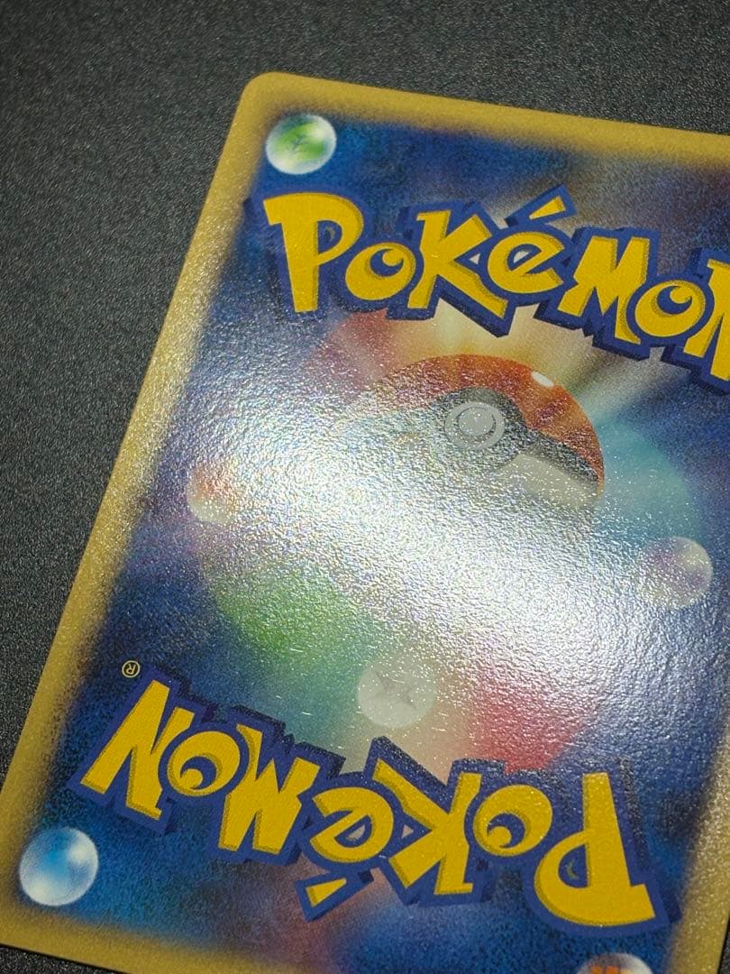 ポケモンカード ピカチュウ 032/070 Pikachu 151 ミラー ②