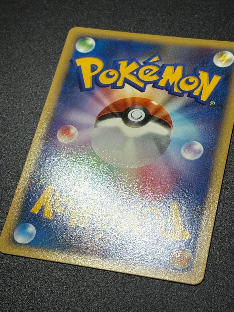 ポケモンカード ピカチュウ 032/070 Pikachu 151 ミラー ②