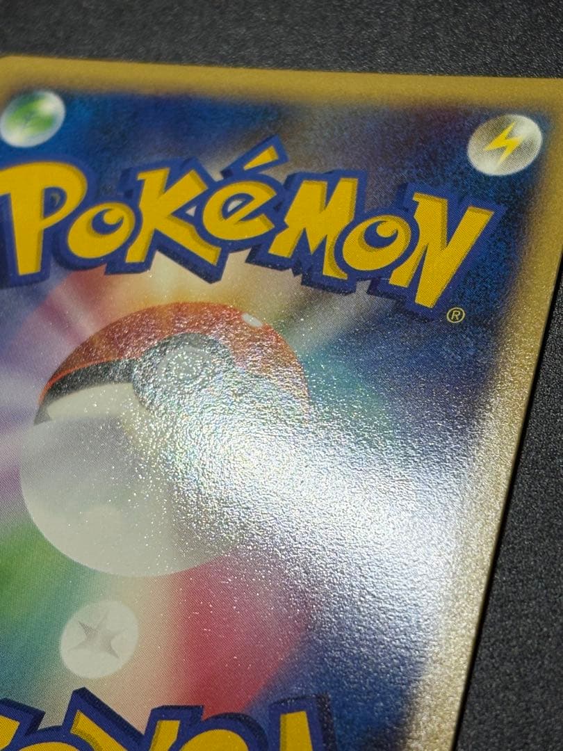 ポケモンカード ピカチュウ 032/070 Pikachu 151 ミラー ②