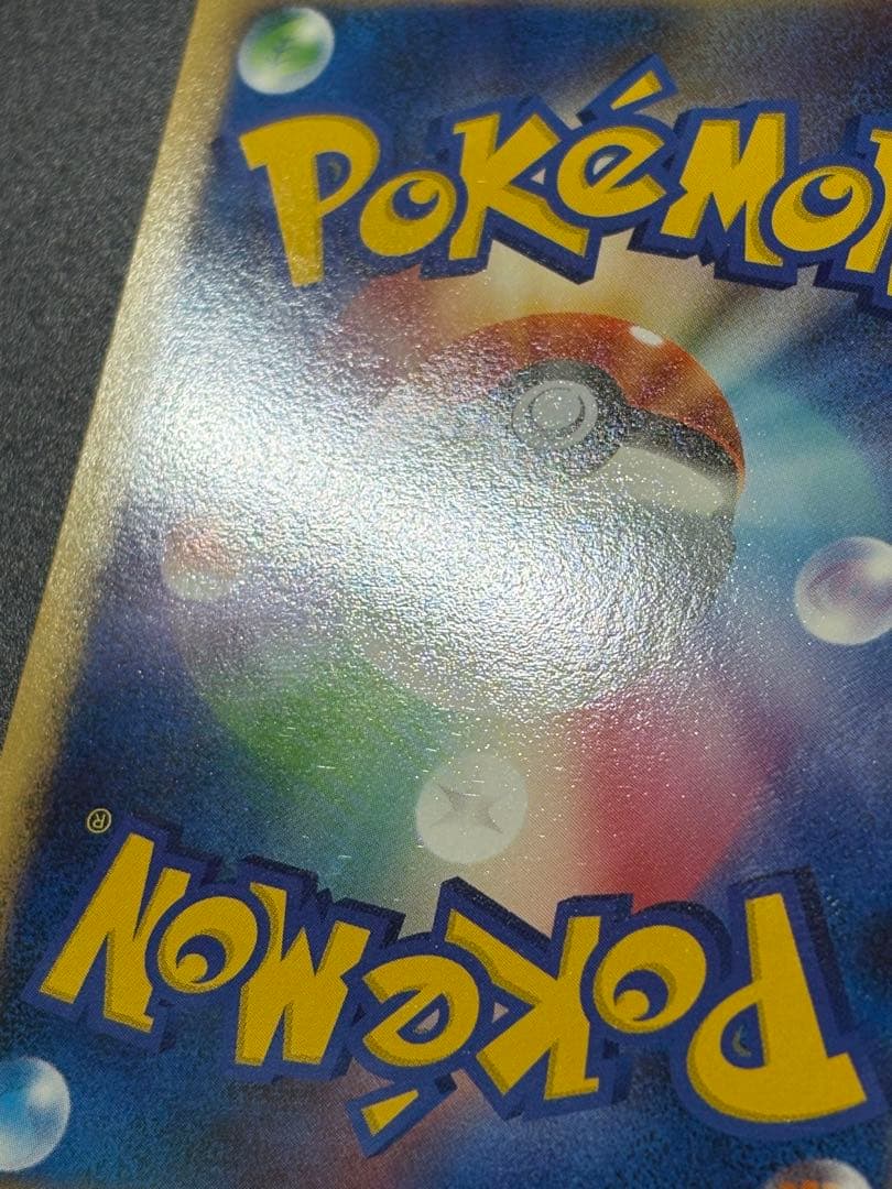 ポケモンカード ピカチュウ 032/070 Pikachu 151 ミラー ②