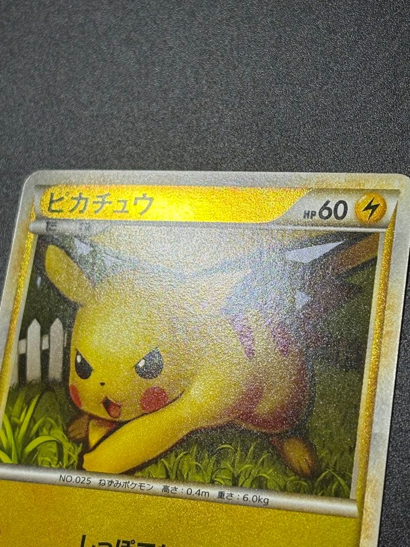 ポケモンカード ピカチュウ 032/070 Pikachu 151 ミラー ②