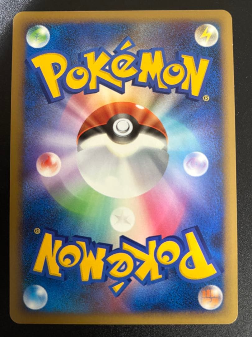 ポケモンカード ピカチュウ 032/070 Pikachu 151 ミラー ②