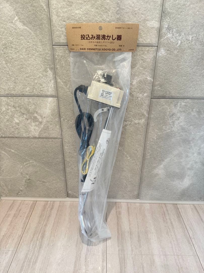 DAIEI 投込み湯沸かし器 100V 1kW