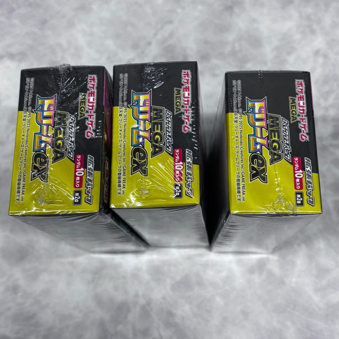 シュリンク付ポケモンカードゲーム ドリームEX 3BOXセット