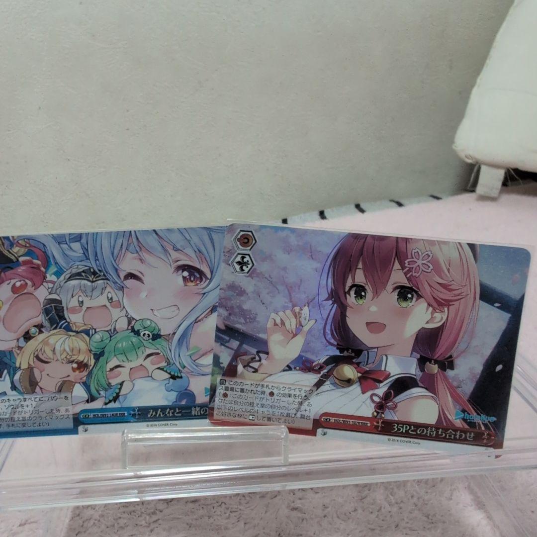 ヴァイスシュヴァルツ/ #miko_Art さくらみこ SP サインおまけつき