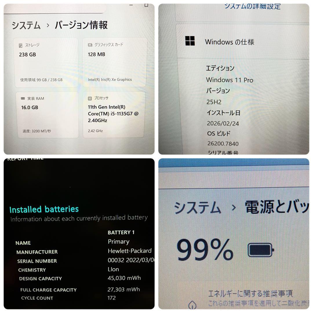 第11世代！極美品✨HP ProBook 430 G8 メモリ16GB i5