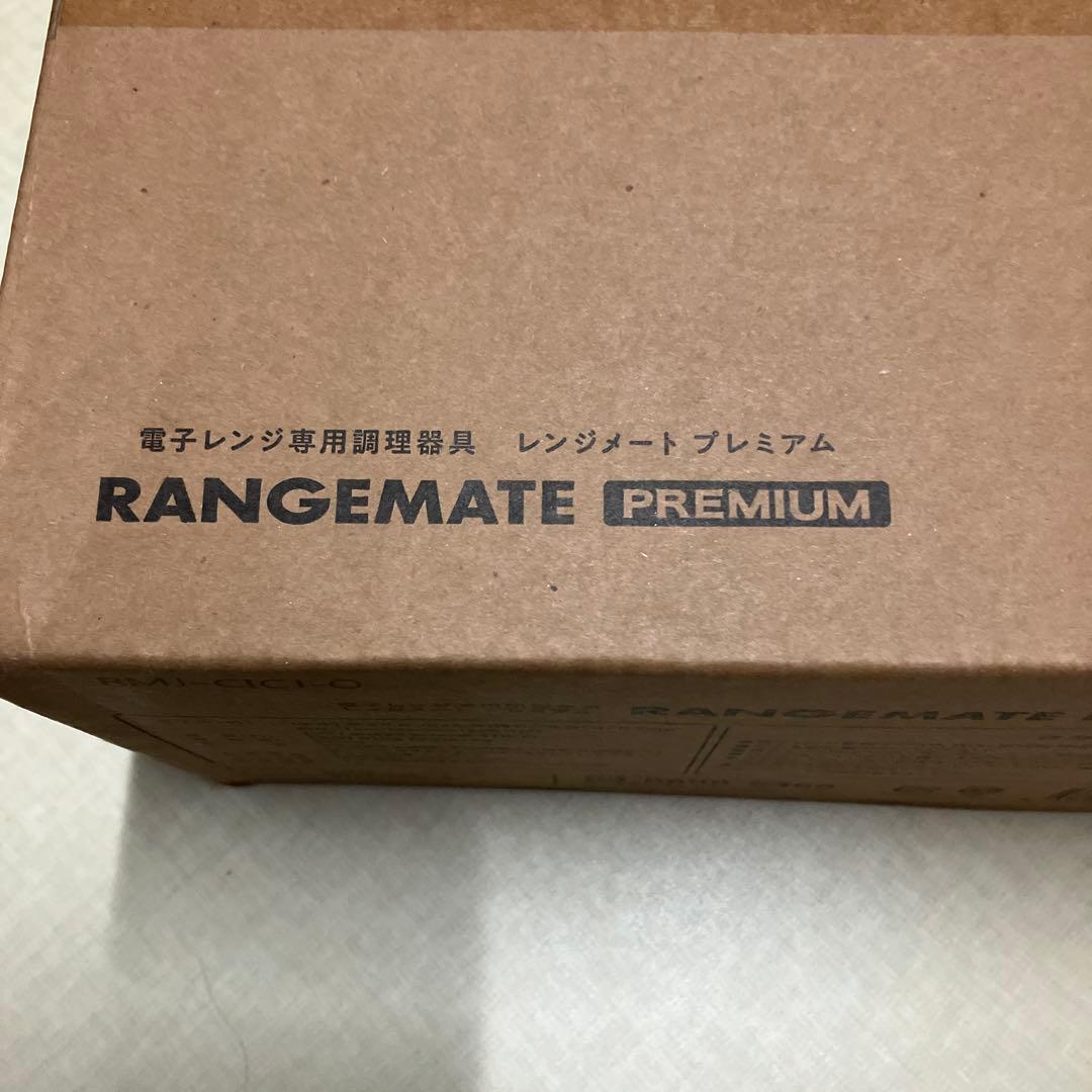 レンジメートプレミアム　RED 新品未開封