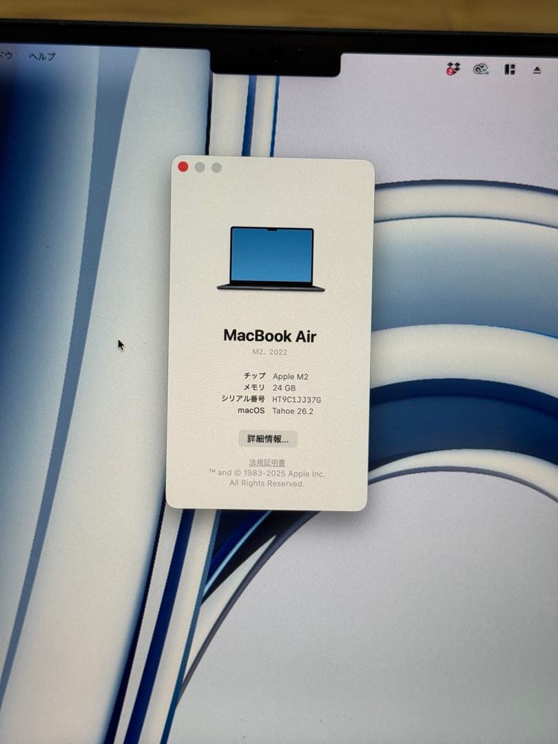 【早い者勝ち値下！】M2 MacBookAir24GB/512GB/ミッドナイト