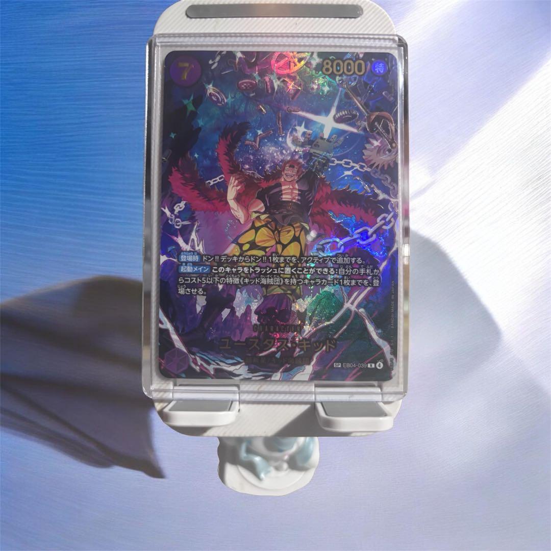 ONE PIECE CARD GAMEユースタス・キッドSP(パラレル)