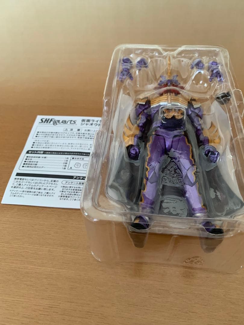 S.H.Figuarts仮面ライダーカリバージャオウドラゴン