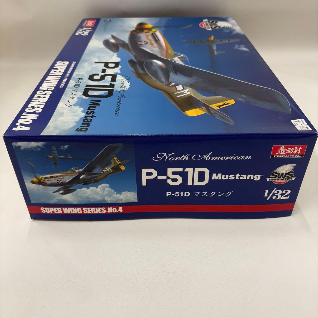 P-51D Mustang 1/32 スケール　造形村