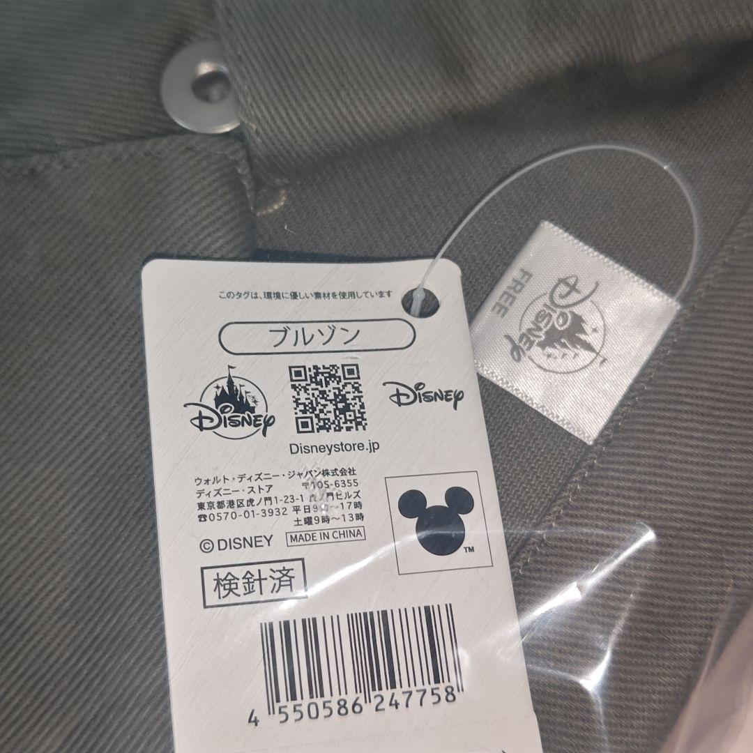 ディズニーストア ズートピア ニック ブルゾン ジャケット
