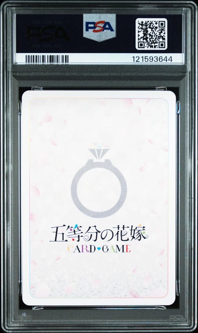 PSA10 五等分の花嫁 TCG 中野三玖 SSSP シリアルNo.053
