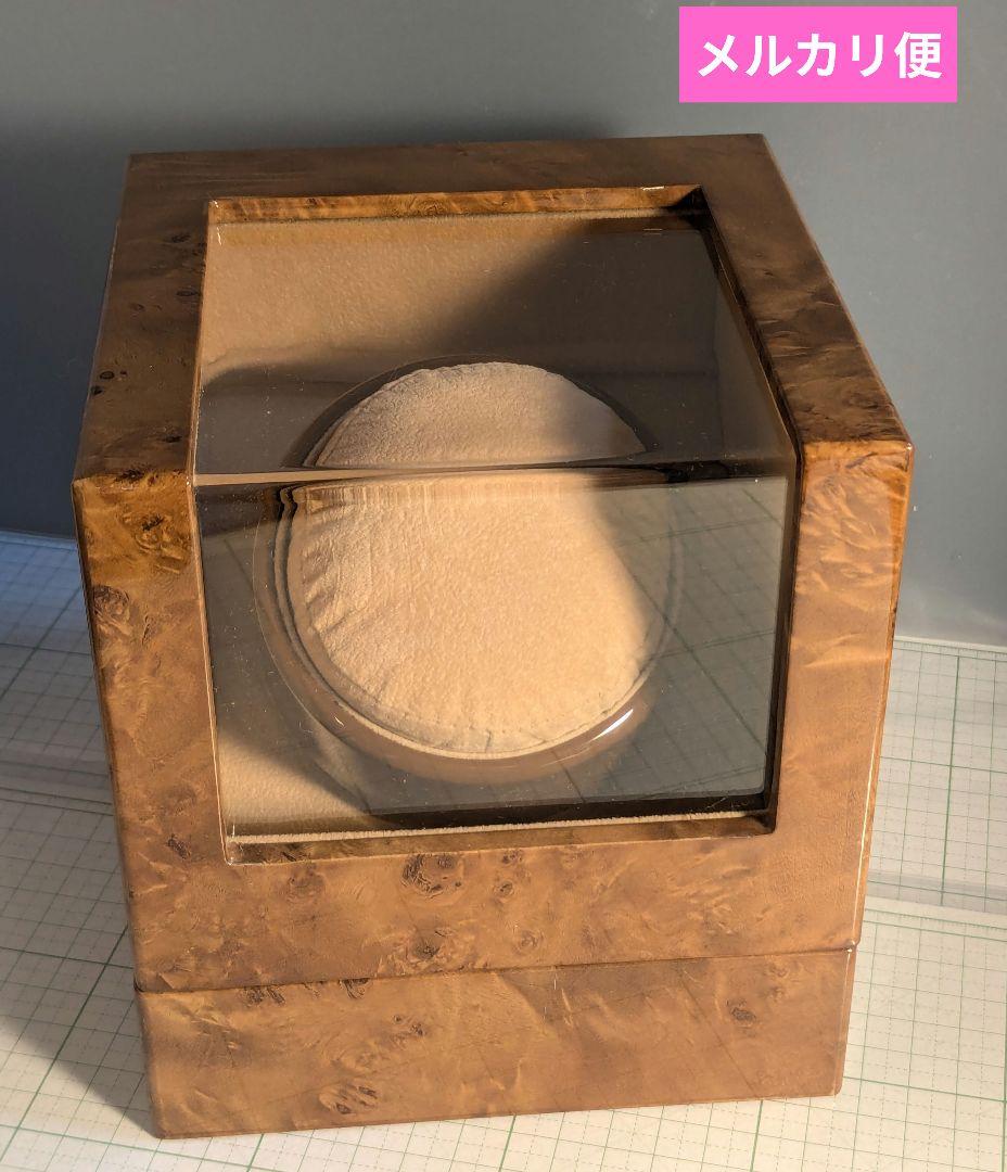 ウォッチワインダー　木目柄　腕時計を飾る置物