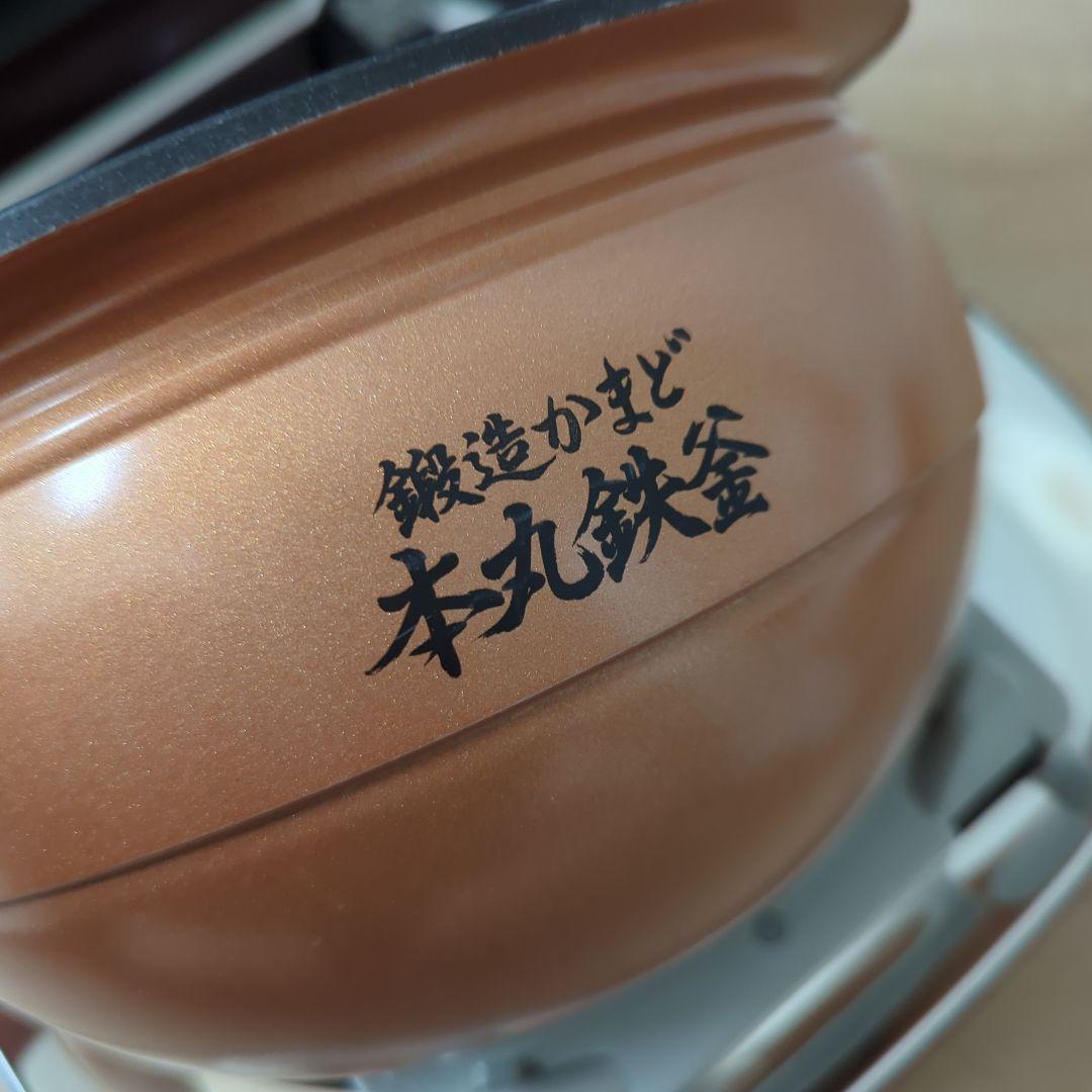 東芝 真空圧力IHジャー炊飯器 RC-10VXL 赤 ５合炊き ※商品説明必読