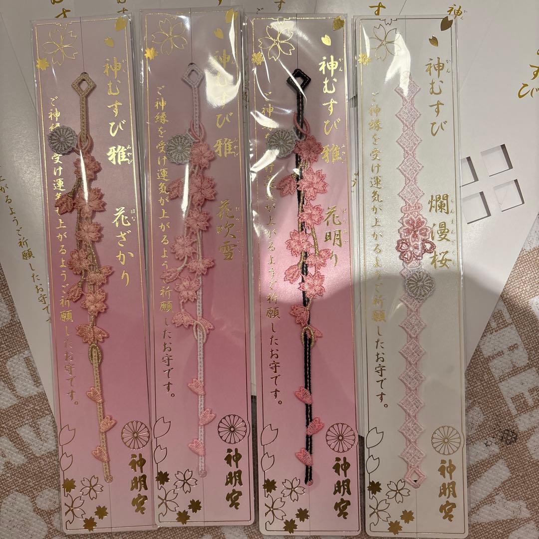阿佐ヶ谷神明宮さま、神むすび、 桜新作4点フルセット