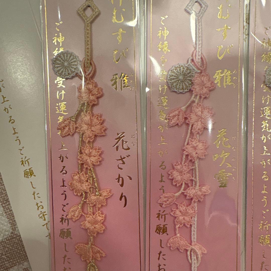 阿佐ヶ谷神明宮さま、神むすび、 桜新作4点フルセット