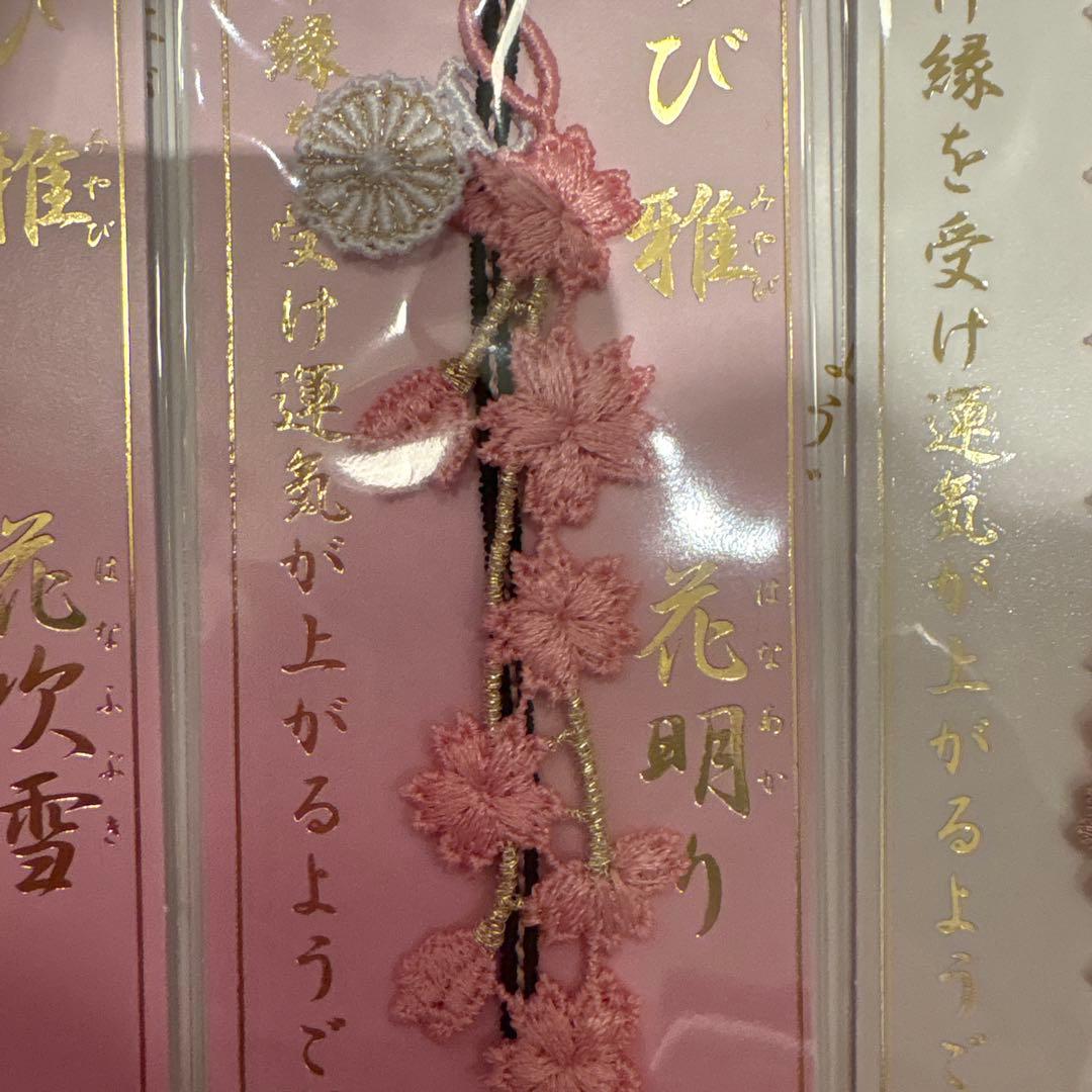 阿佐ヶ谷神明宮さま、神むすび、 桜新作4点フルセット