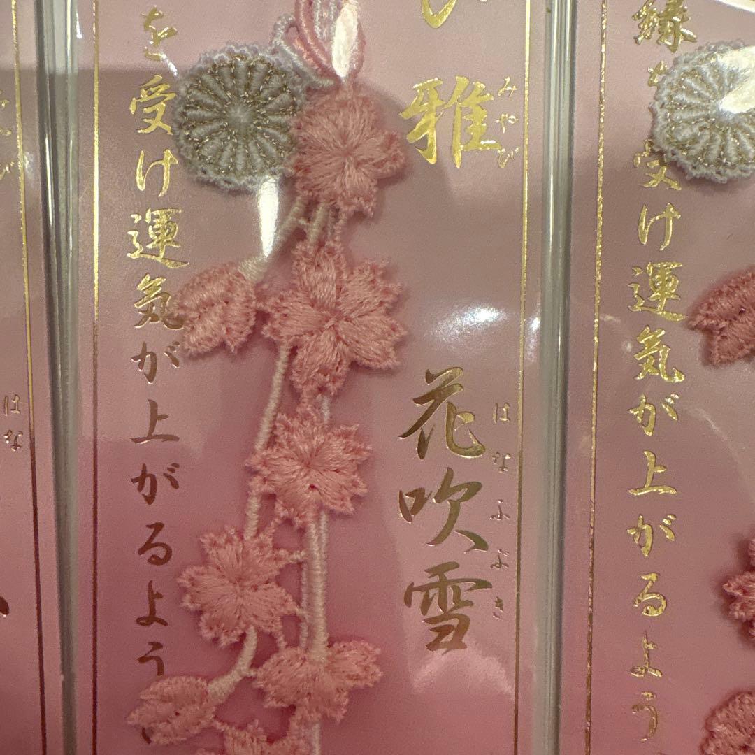 阿佐ヶ谷神明宮さま、神むすび、 桜新作4点フルセット