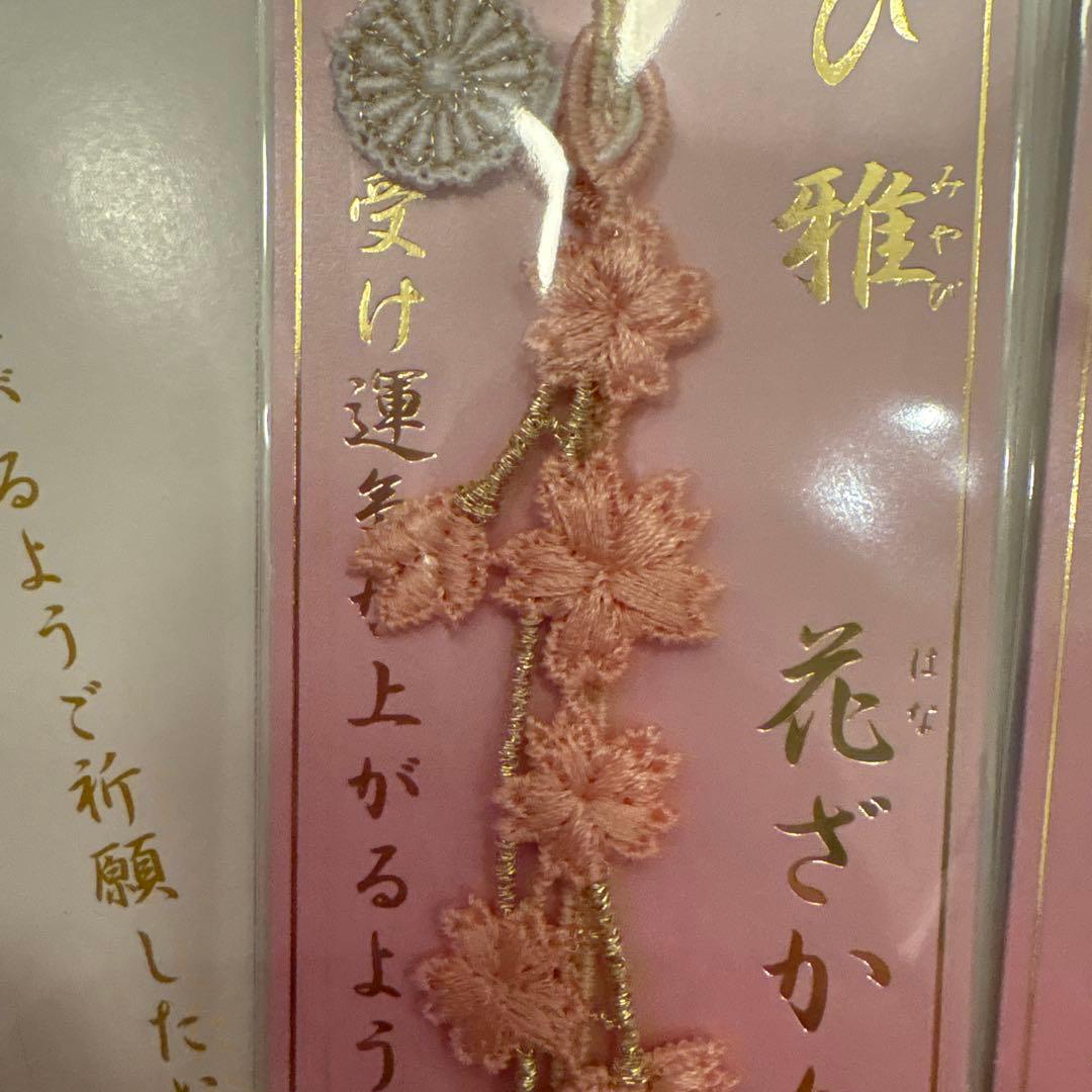 阿佐ヶ谷神明宮さま、神むすび、 桜新作4点フルセット