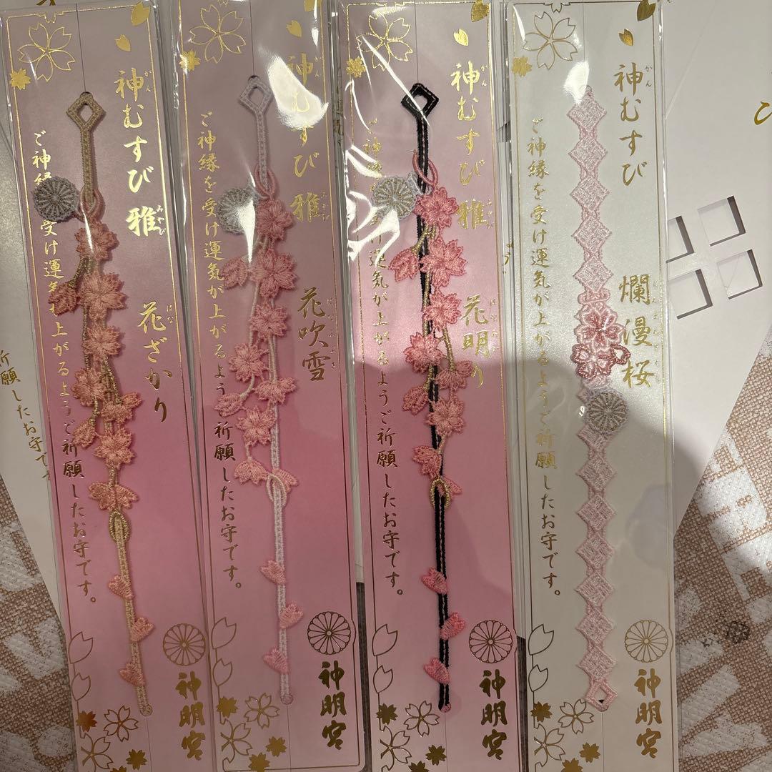 阿佐ヶ谷神明宮さま、神むすび、 桜新作4点フルセット