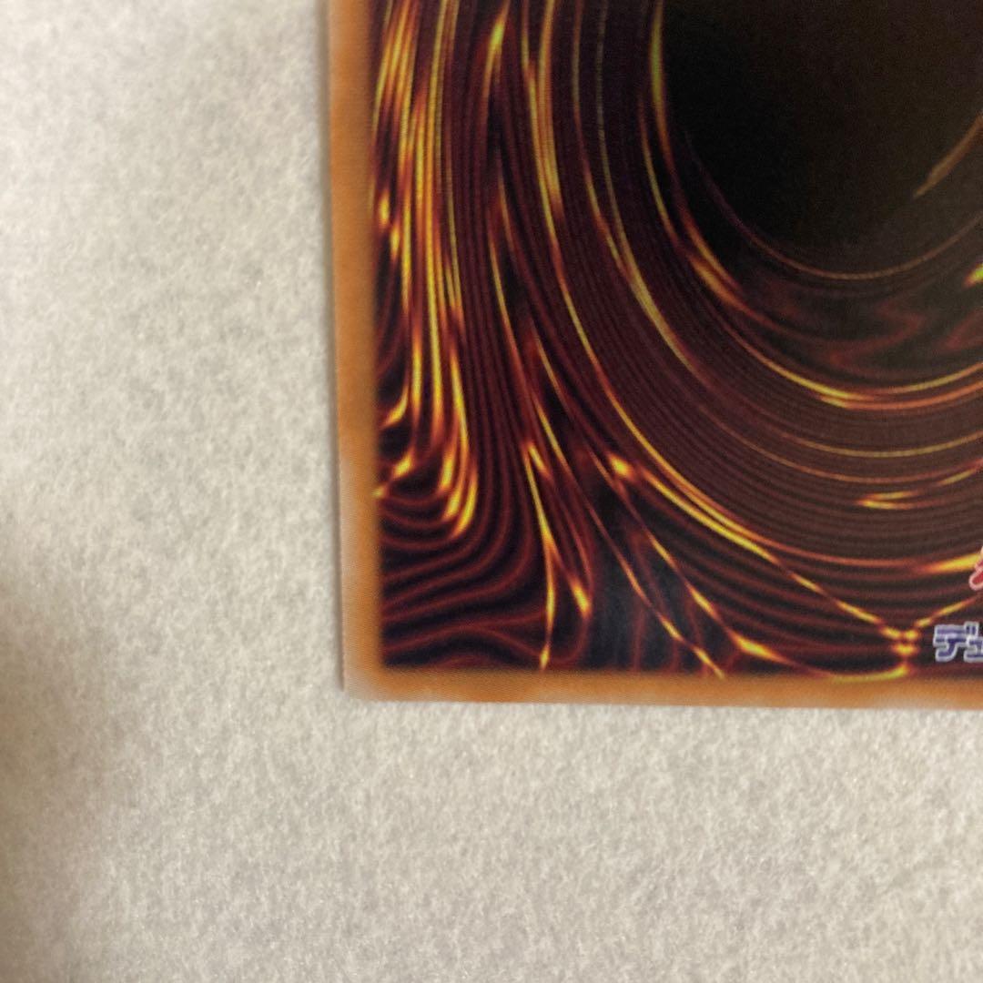 遊戯王　無限泡影　プリズマ　スペシャルパック　STAMP EDITION