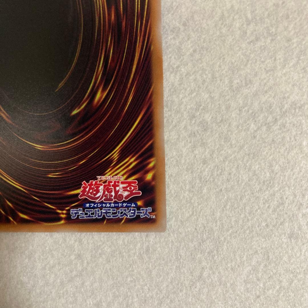 遊戯王　無限泡影　プリズマ　スペシャルパック　STAMP EDITION