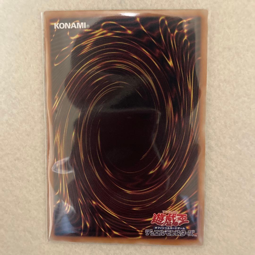 遊戯王　無限泡影　プリズマ　スペシャルパック　STAMP EDITION