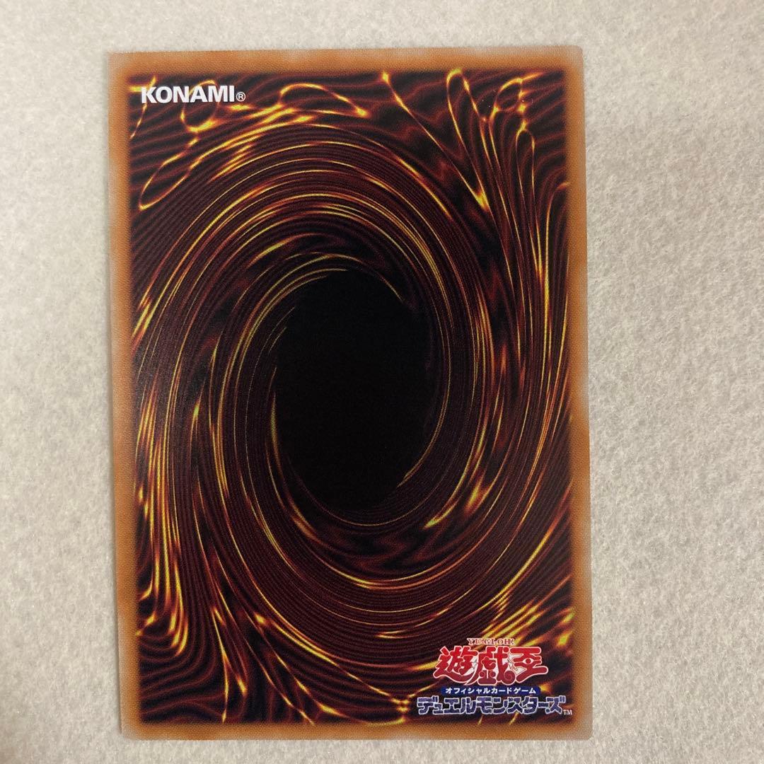 遊戯王　無限泡影　プリズマ　スペシャルパック　STAMP EDITION