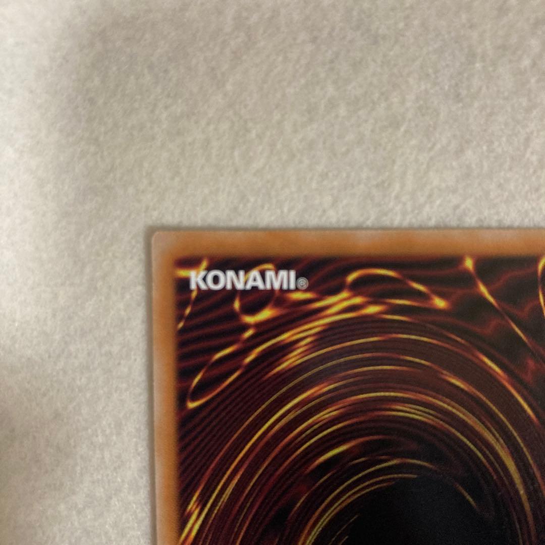 遊戯王　無限泡影　プリズマ　スペシャルパック　STAMP EDITION