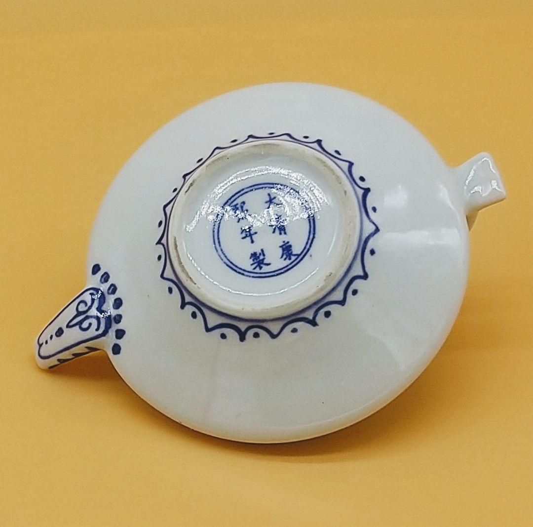 大清康熈年製 酒注（水差） 壺中日月長 中国古美術