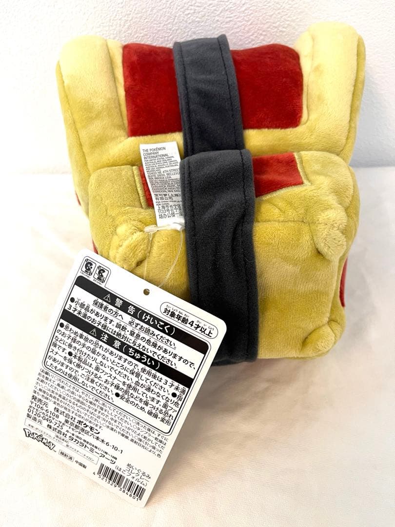 コレクレー　はこフォルム　ぬいぐるみ　ポケモンセンター限定