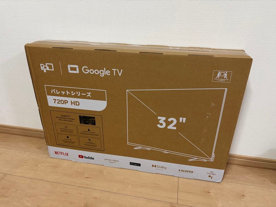 FPD チューナーレステレビ 32V型 CG32-P2 2024 モデル