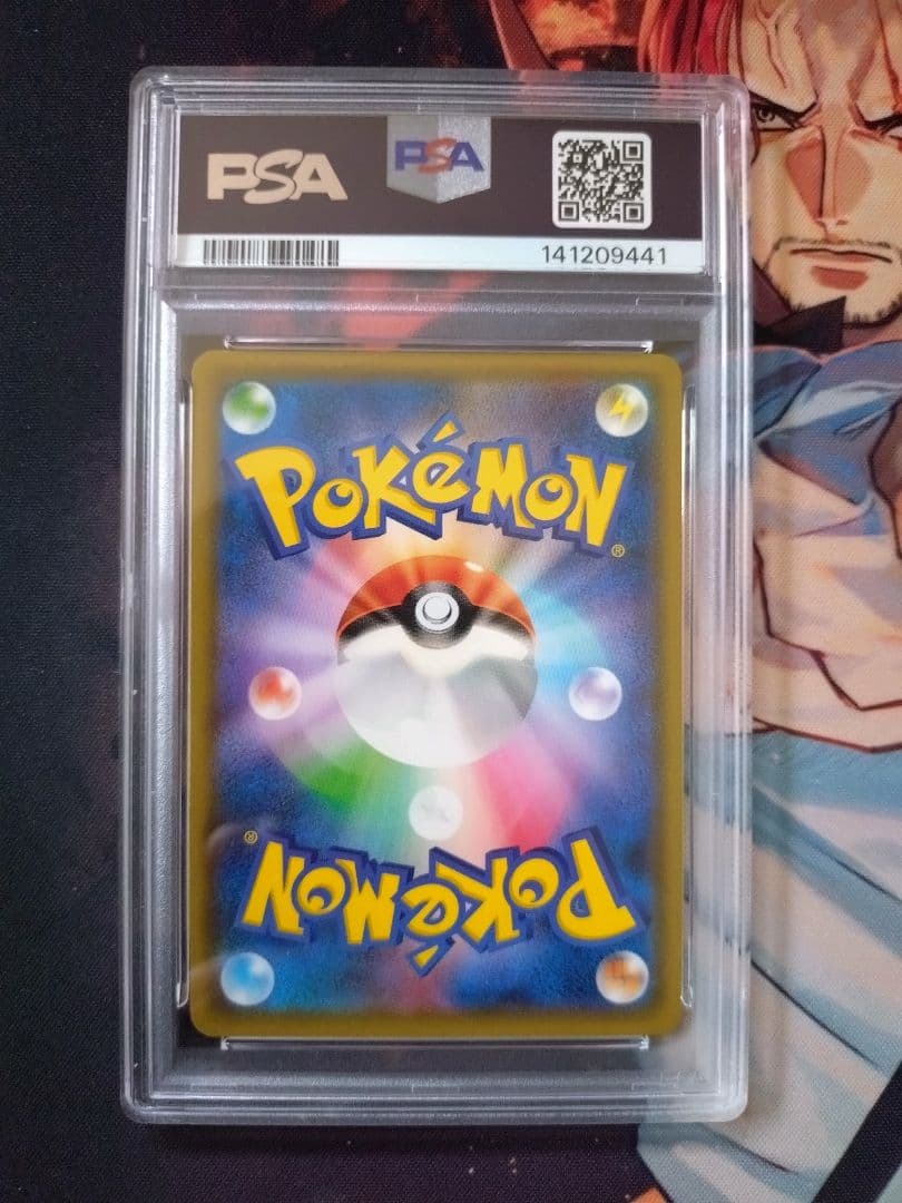 ★PSA10★【ホウオウGX/RR/SM4+】HO-OH GX 013/114