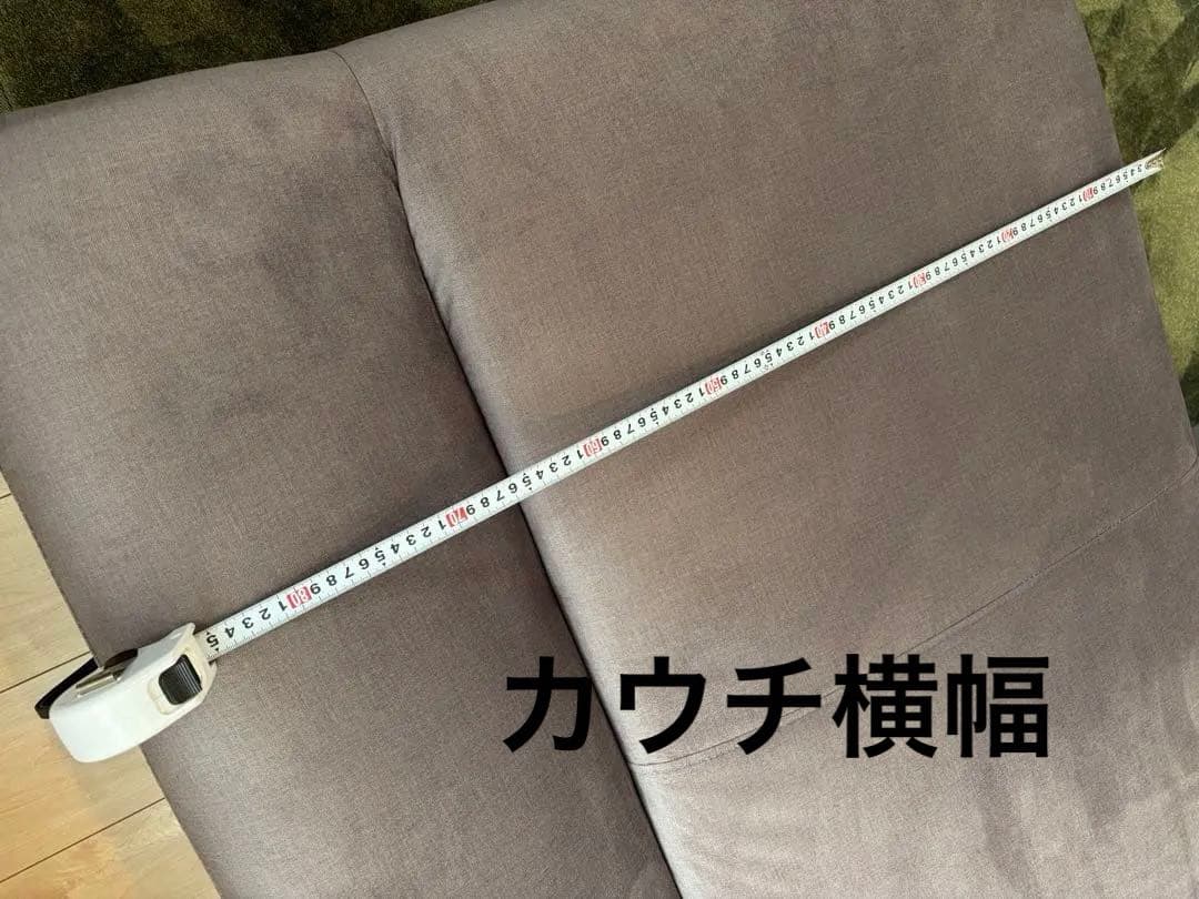 使用日数少！ L字カウチソファ 3人掛け ブラウン 幅約230cm 北欧風