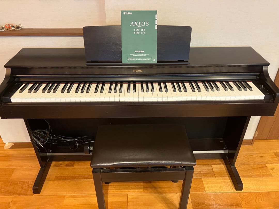 ヤマハ　電子ピアノ YDP-163 ダークウッド　ピアノのみ　椅子は別出品中
