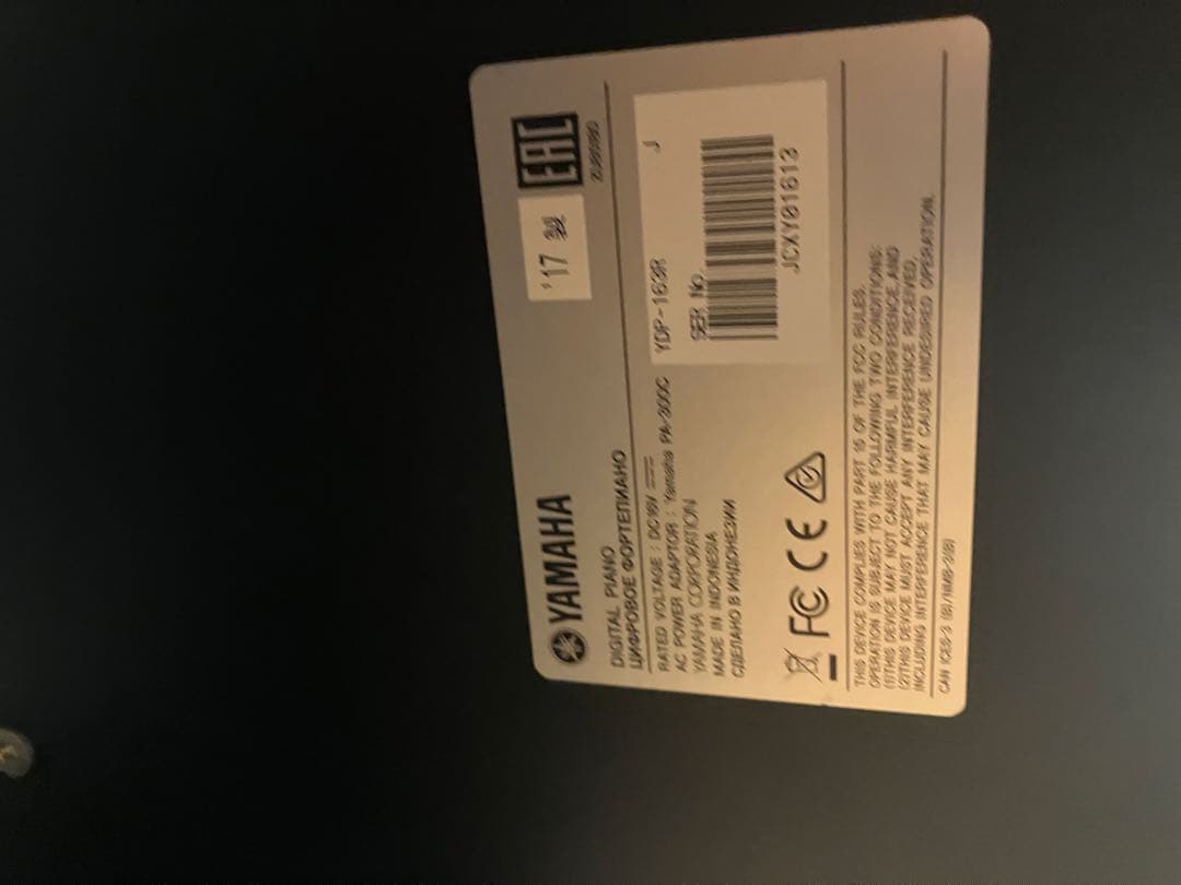 ヤマハ　電子ピアノ YDP-163 ダークウッド　ピアノのみ　椅子は別出品中