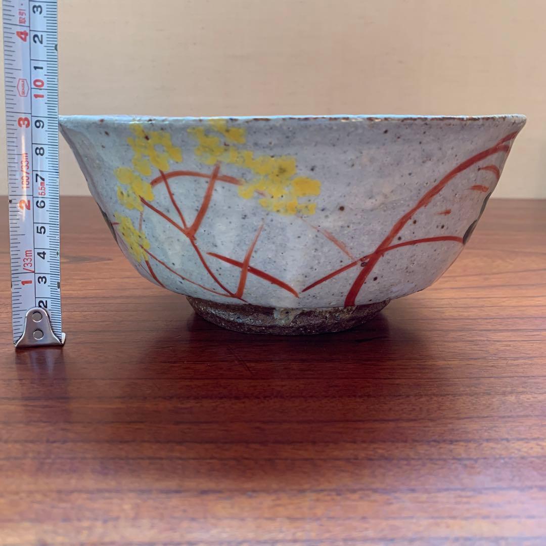 土平窯　皿　うつわ　どんぶり　鉢　大鉢　大皿　レトロ　骨董品　昭和