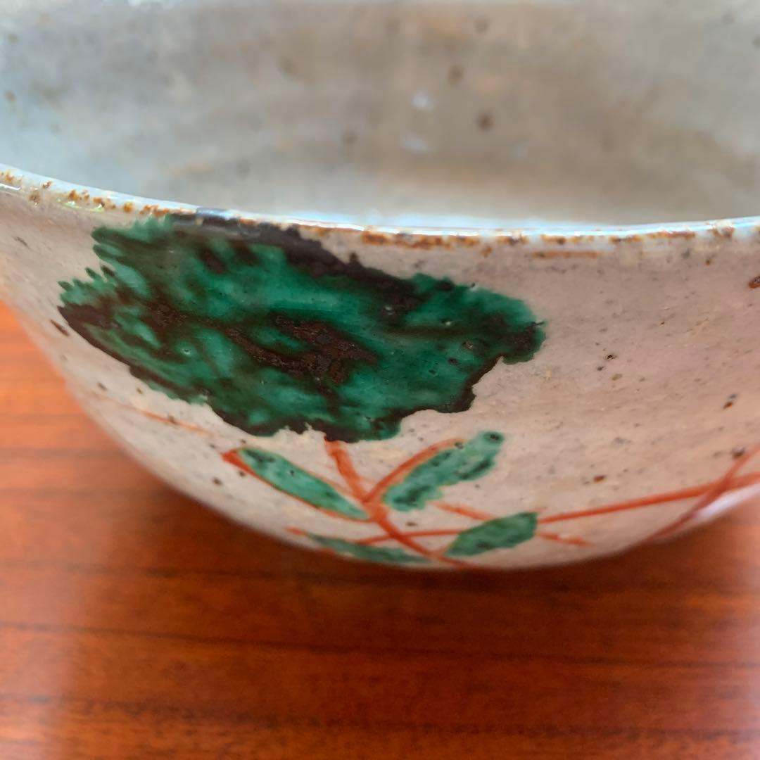 土平窯　皿　うつわ　どんぶり　鉢　大鉢　大皿　レトロ　骨董品　昭和