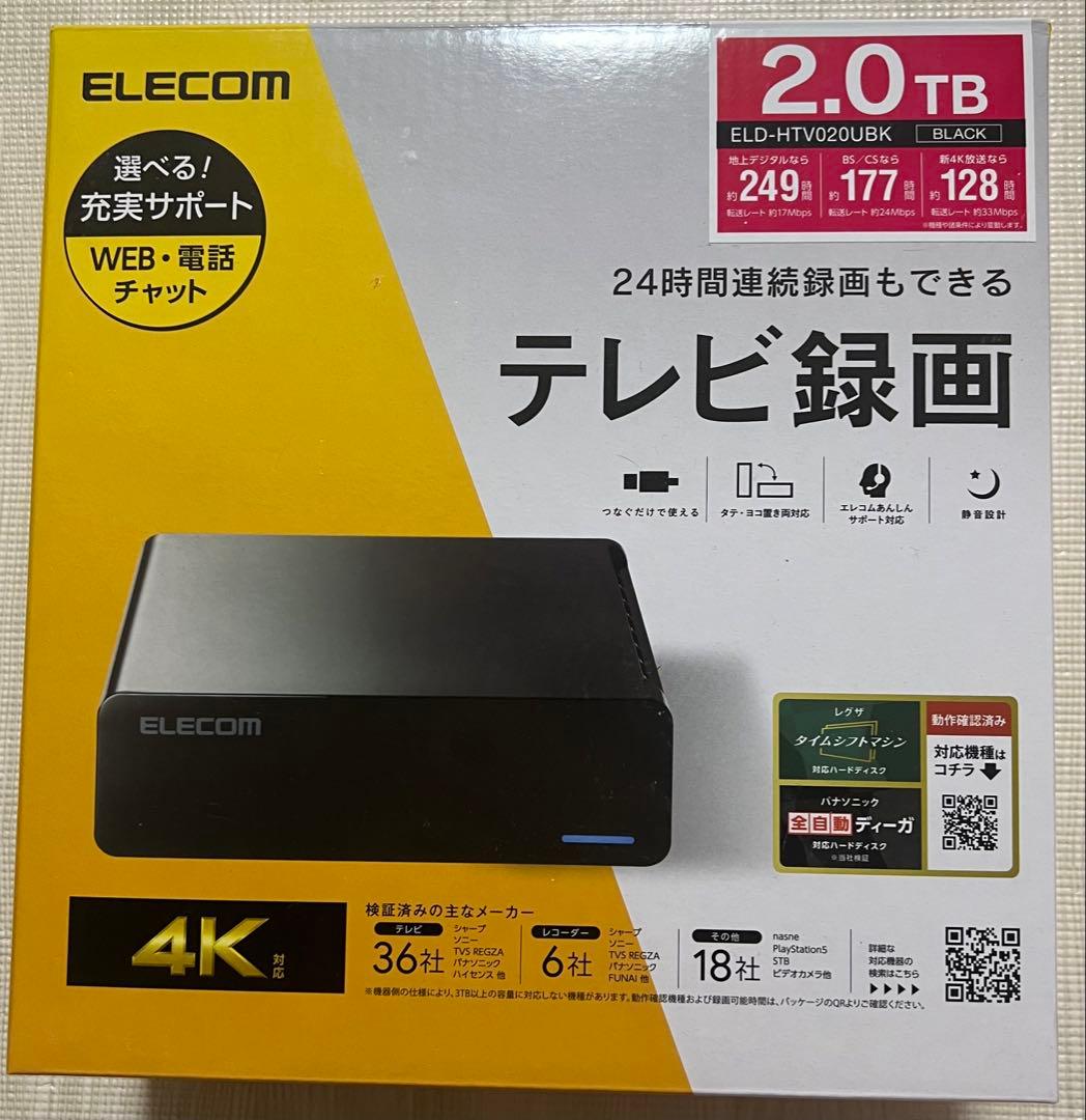 ELECOM 2.0TB 外付けハードディスク ほぼ未使用品