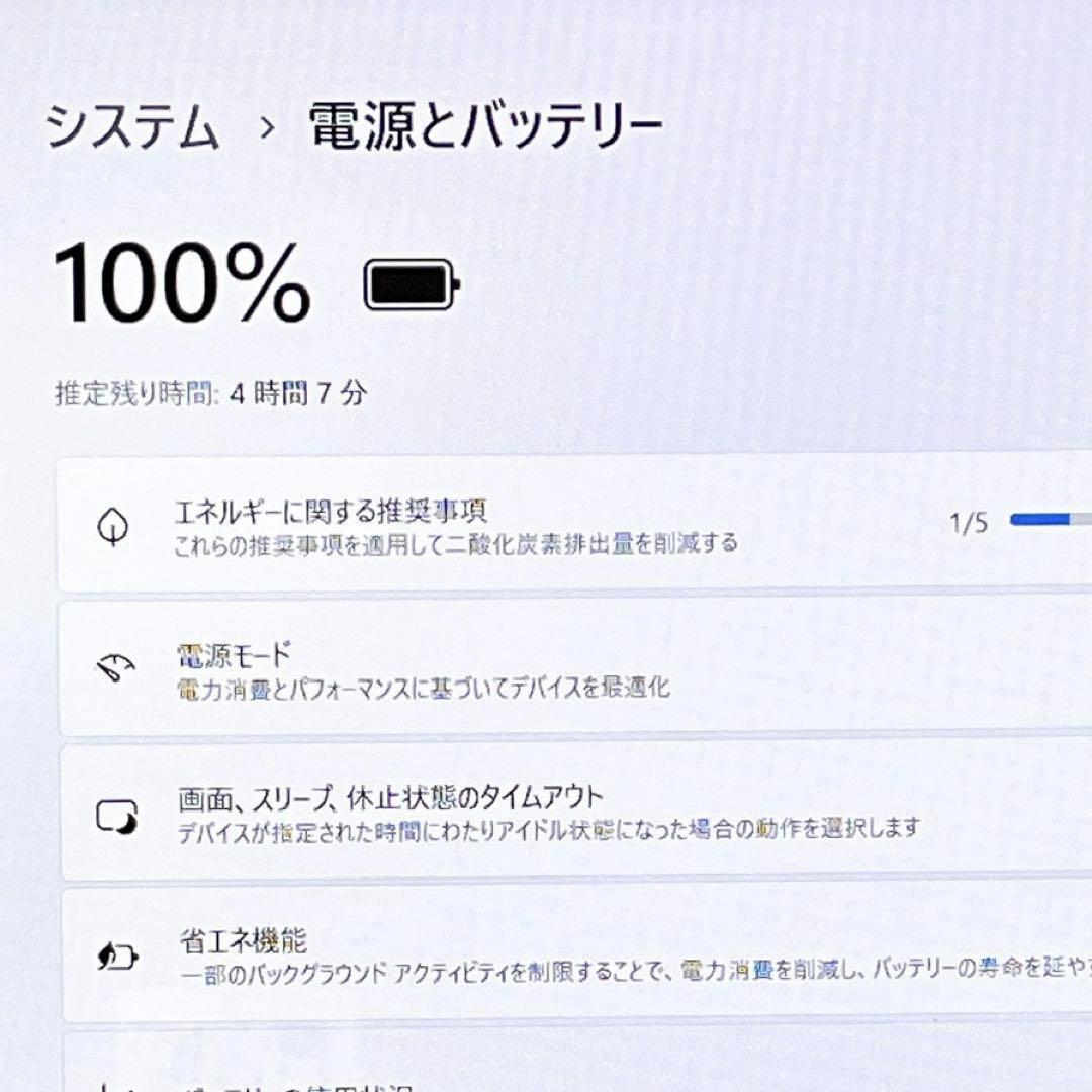 美品✨すぐ使えるノートパソコン✨第7世代 i3✨メモリ8GB✨カメラ✨ブルーレイ