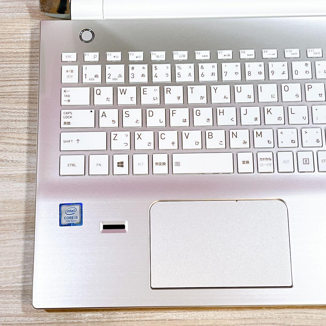 美品✨すぐ使えるノートパソコン✨第7世代 i3✨メモリ8GB✨カメラ✨ブルーレイ