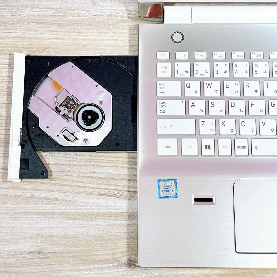 美品✨すぐ使えるノートパソコン✨第7世代 i3✨メモリ8GB✨カメラ✨ブルーレイ