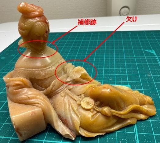 中国　寿山石　彫刻美術品　「水月観音」　注意；欠損あり