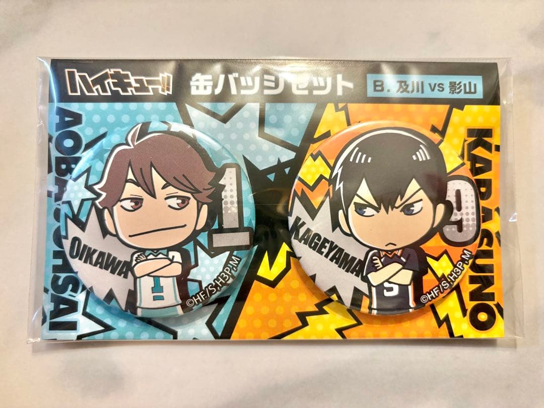 ハイキュー 及川徹 影山飛雄 缶バッジ クリアファイル セット