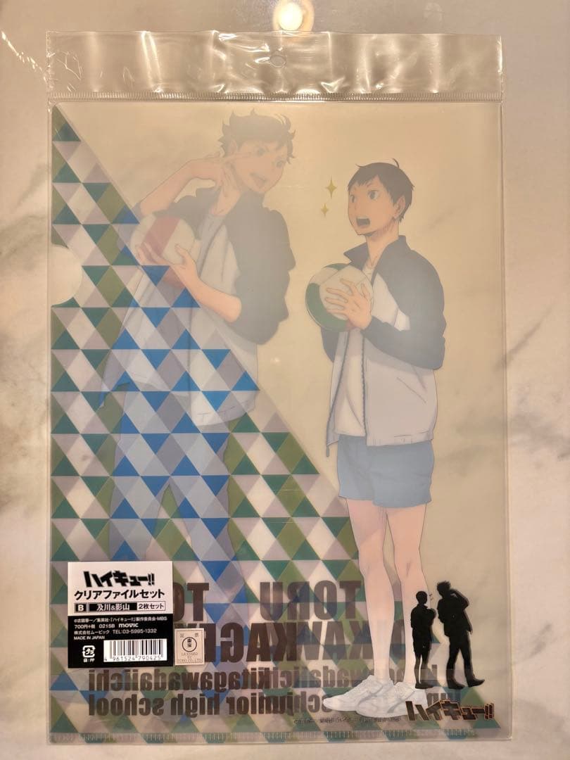 ハイキュー 及川徹 影山飛雄 缶バッジ クリアファイル セット