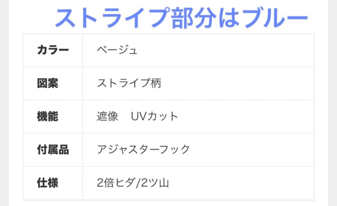 綿麻ストライプカーテン4枚セット