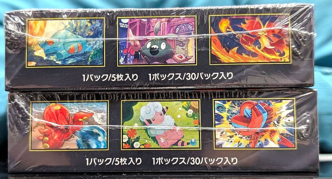 ポケモンカード MEGAニンジャスピナー新品未開封シュリンク付き2箱
