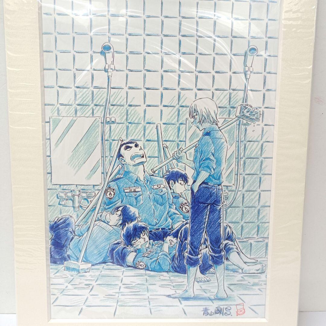 名探偵コナン　警察学校編　青山剛昌描き下ろし複製原画　応募者全員サービス
